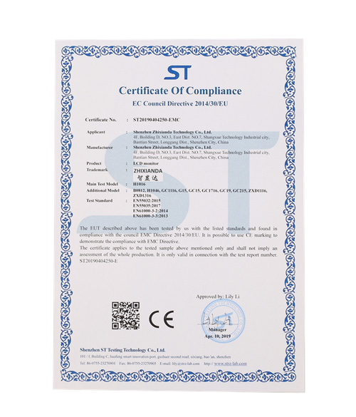 ST-ST20190404250-EMC-证书